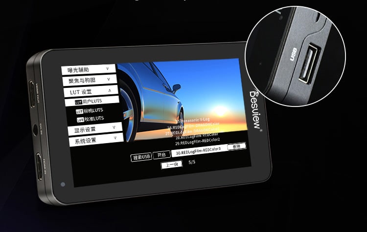 Desview U6 – Custom 3D LUTs