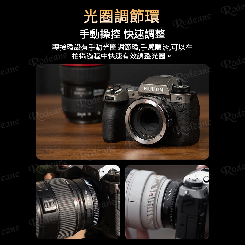 Viltrox EF-FX2 PRO aperture-ring detail