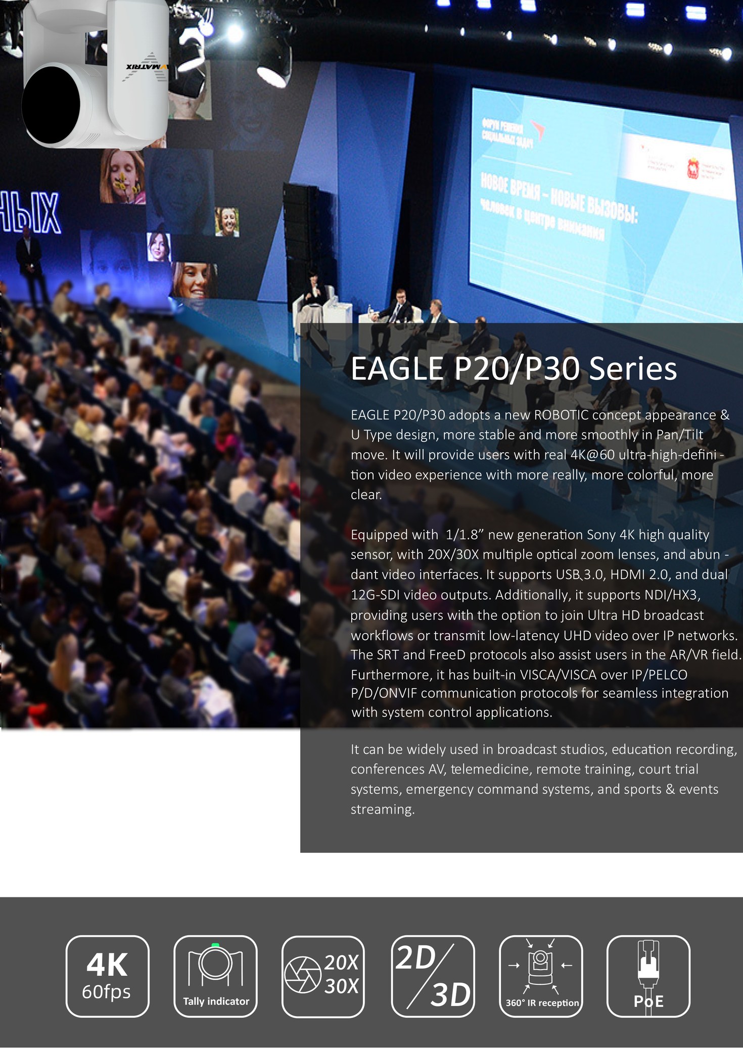 AVMATRIX EAGLE P20/P30 – infographic 2