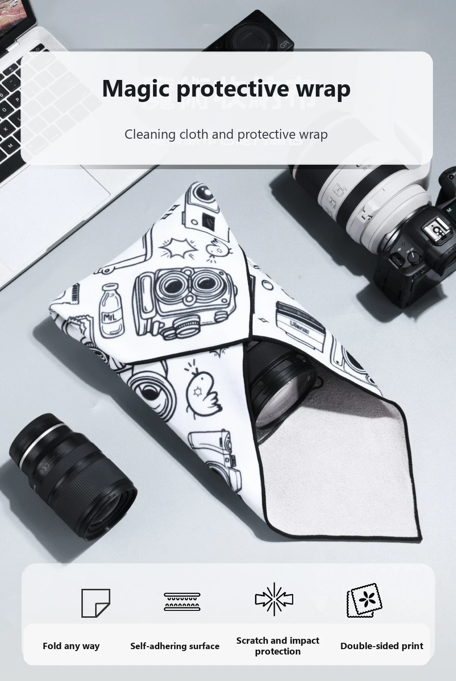 Localized Ulanzi C068 protective-wrap infographic
