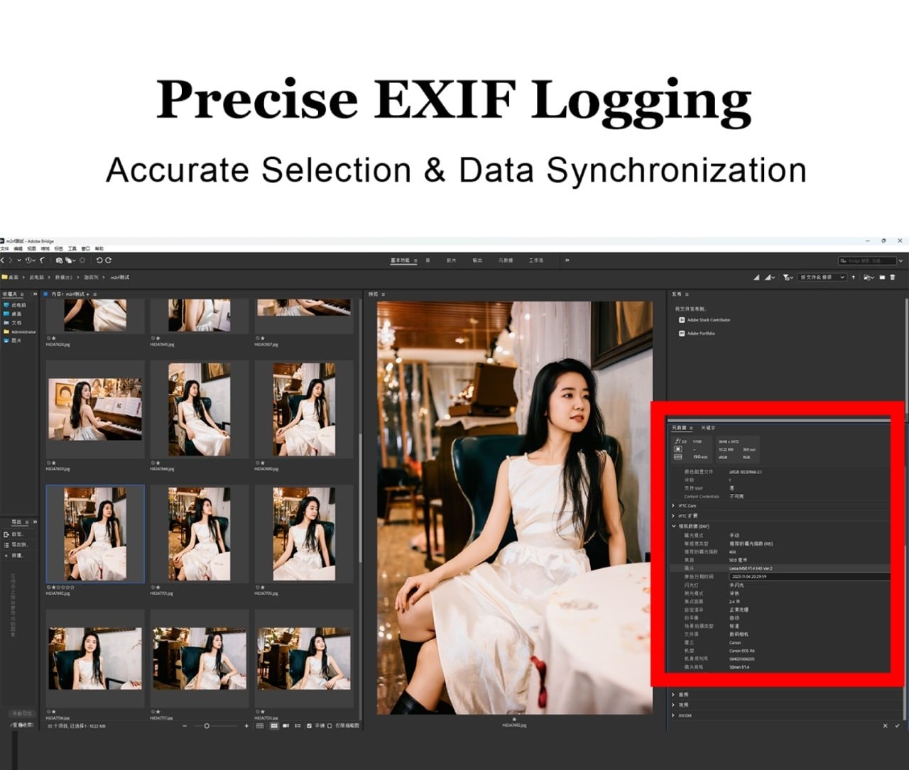 Megadap M2RF – Lens name in EXIF