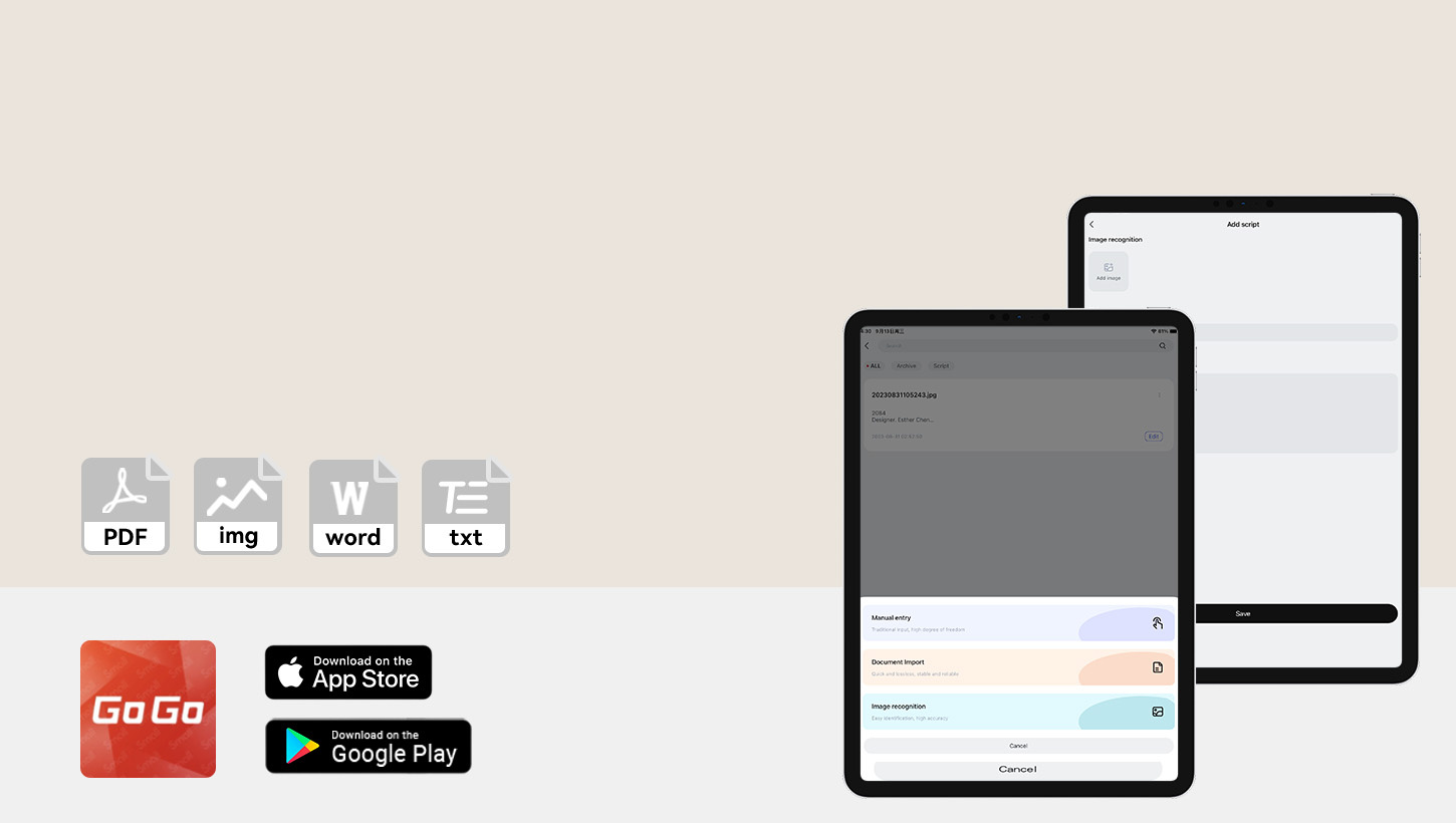 Save More Time with the Updated APP
