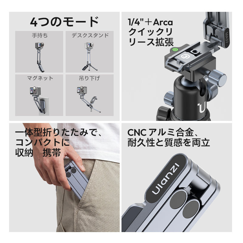 Ulanzi MA37 magnetický ministativ – Four modes, one mini tripod